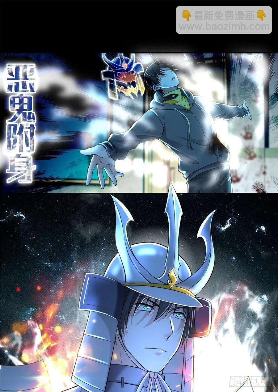 202-第203话