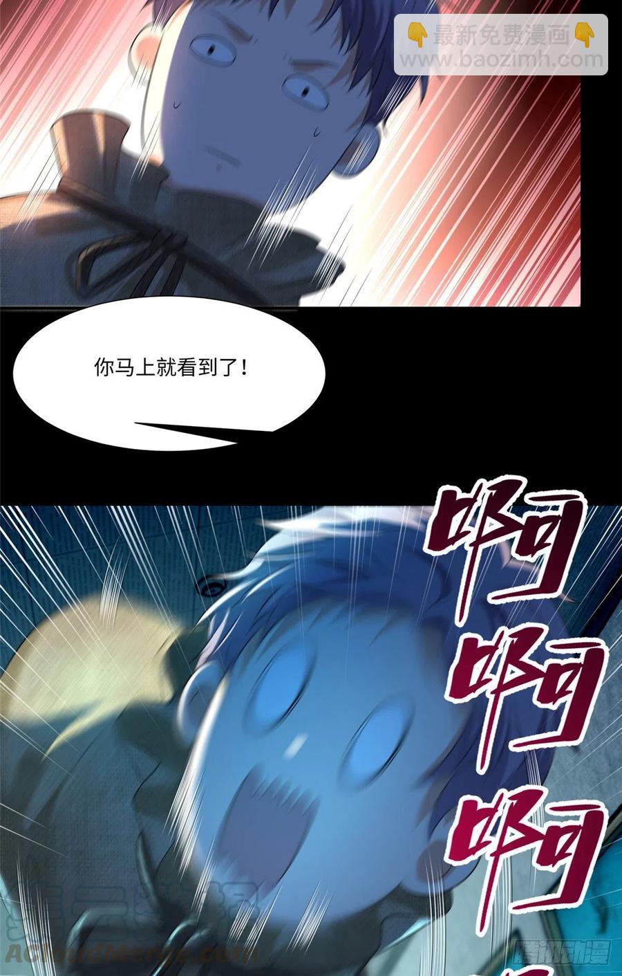202-第203话