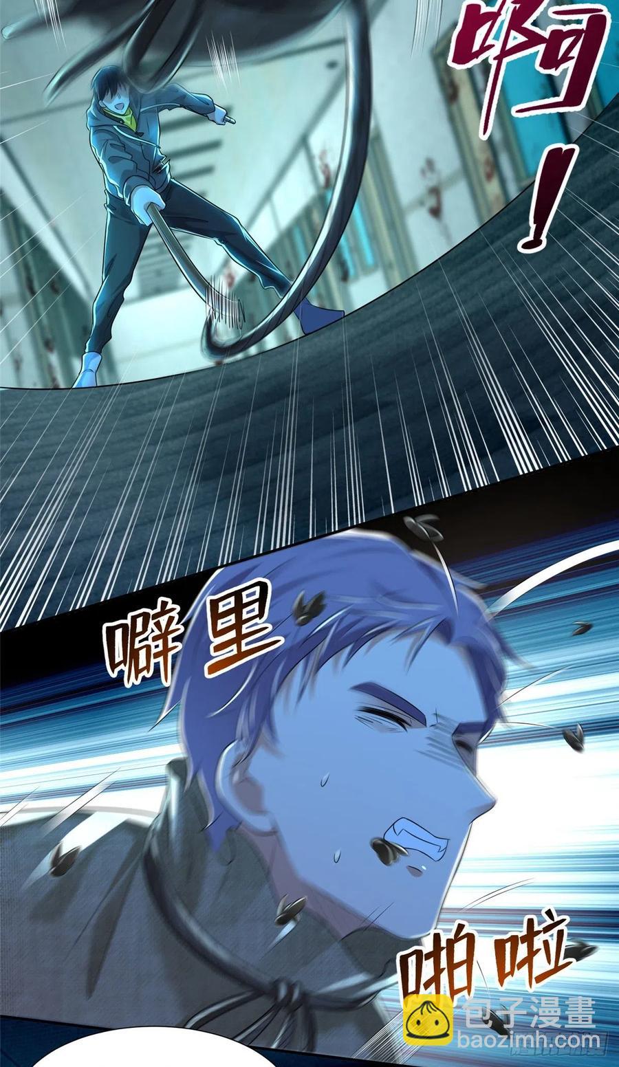 202-第203话