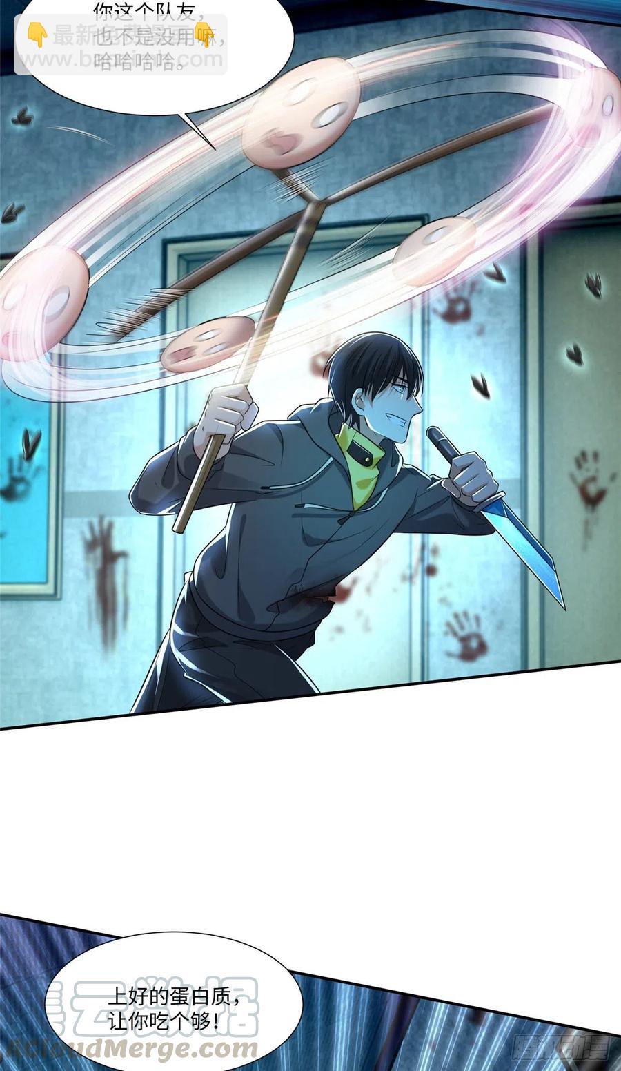 202-第203话