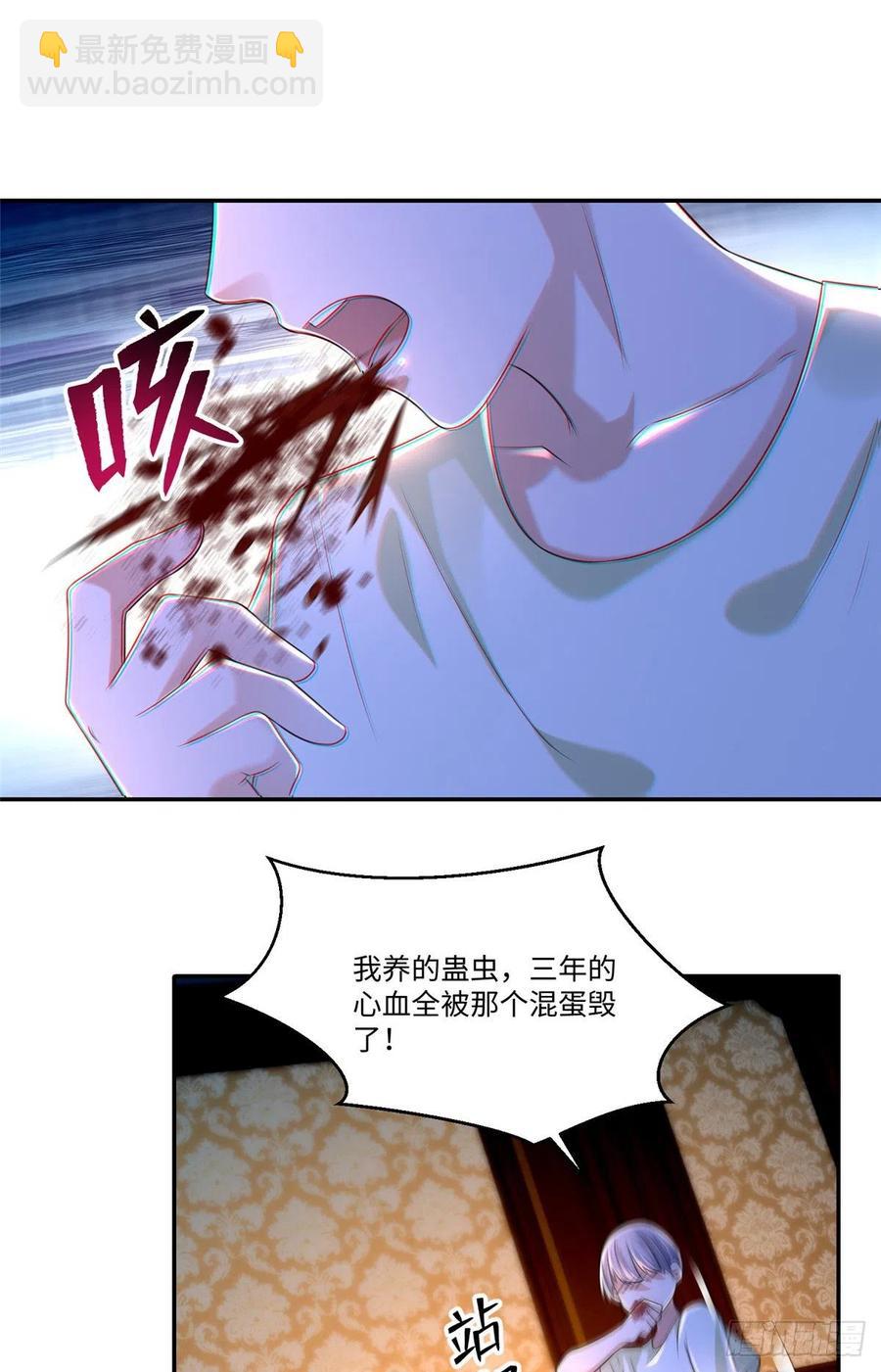 202-第203话