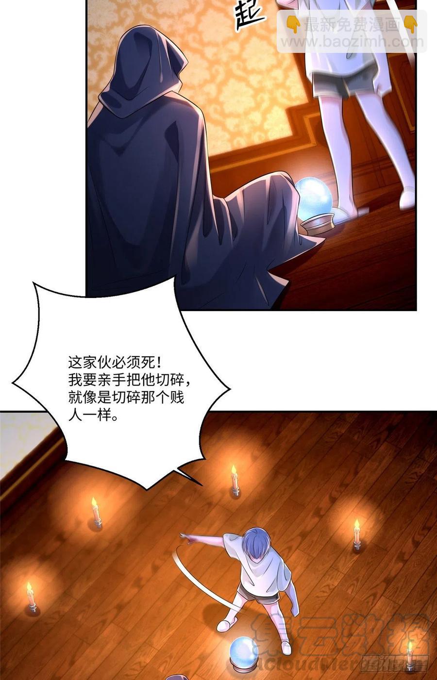 202-第203话