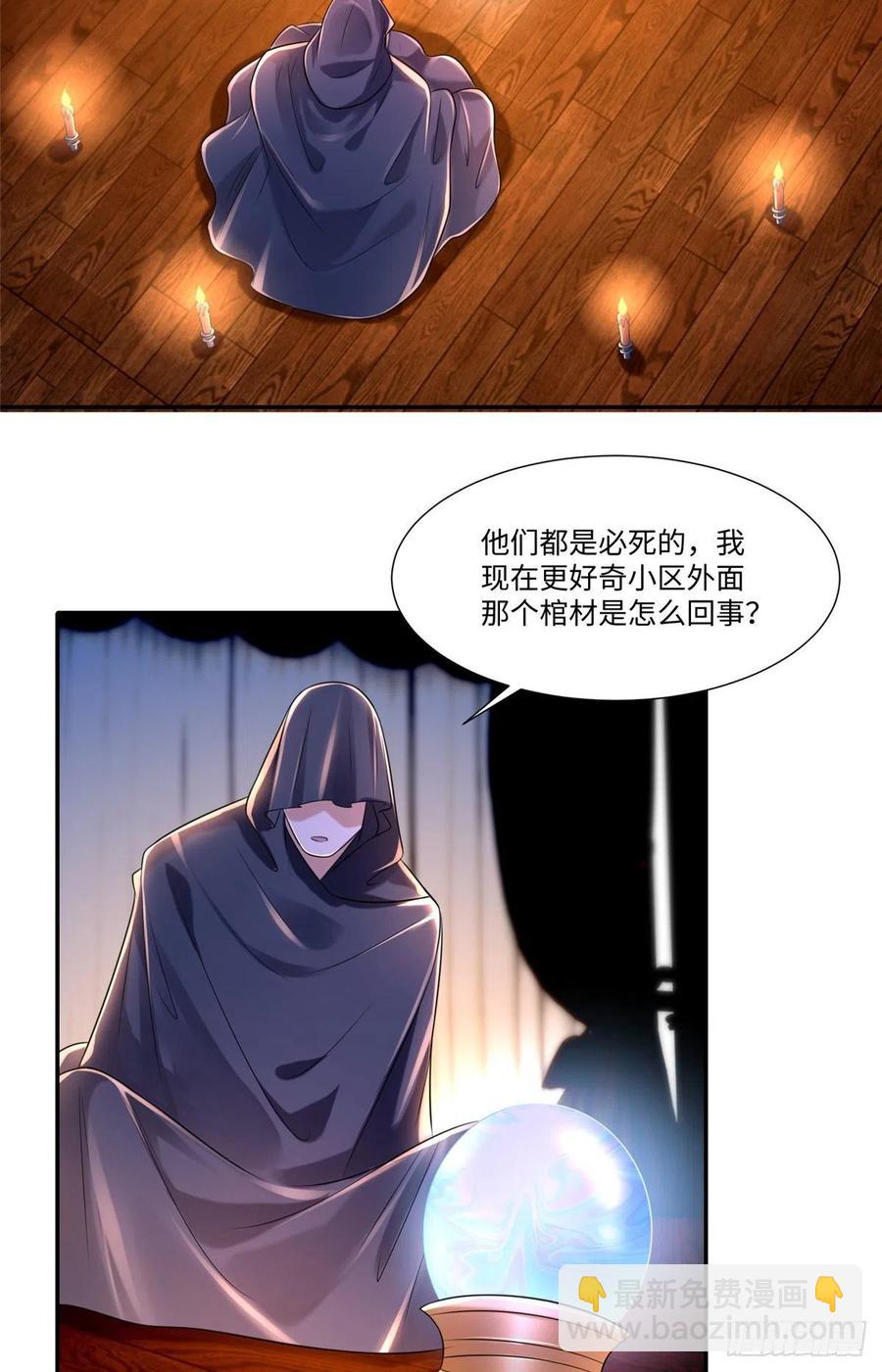 202-第203话