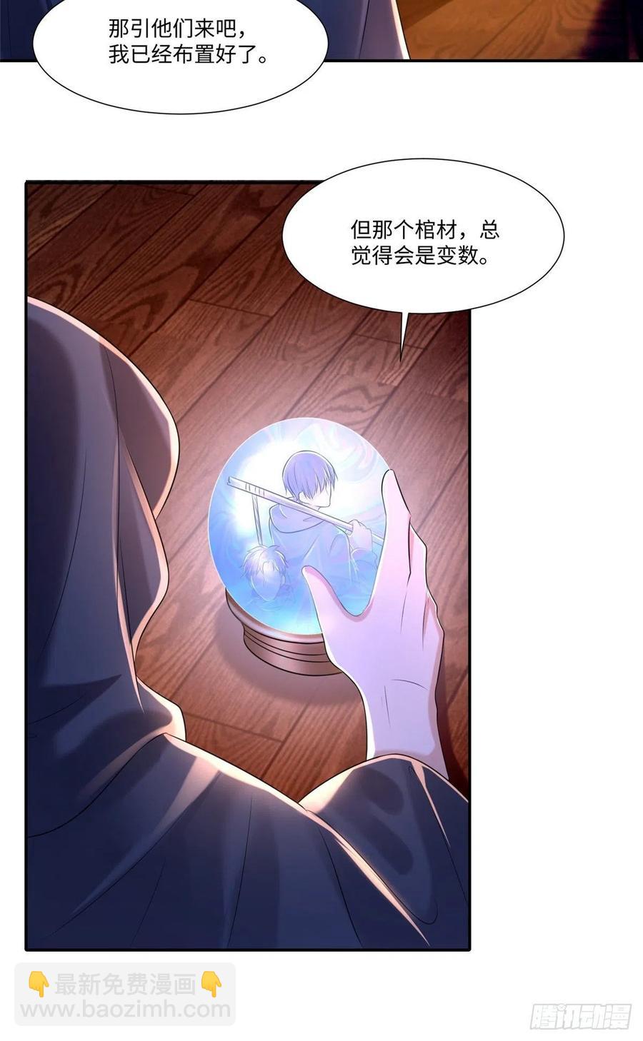 202-第203话
