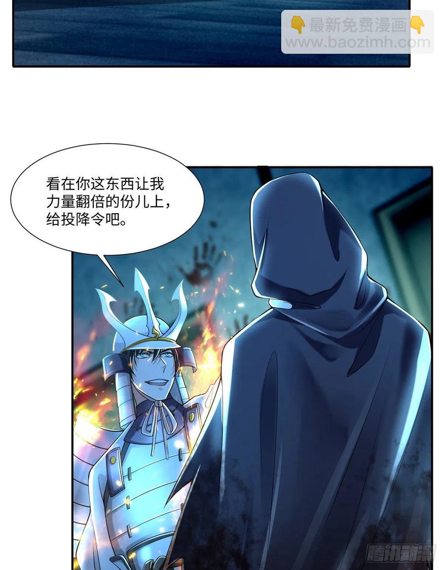 202-第203话