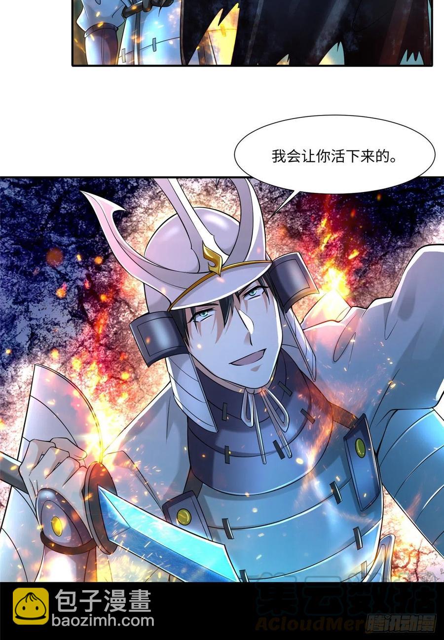 202-第203话