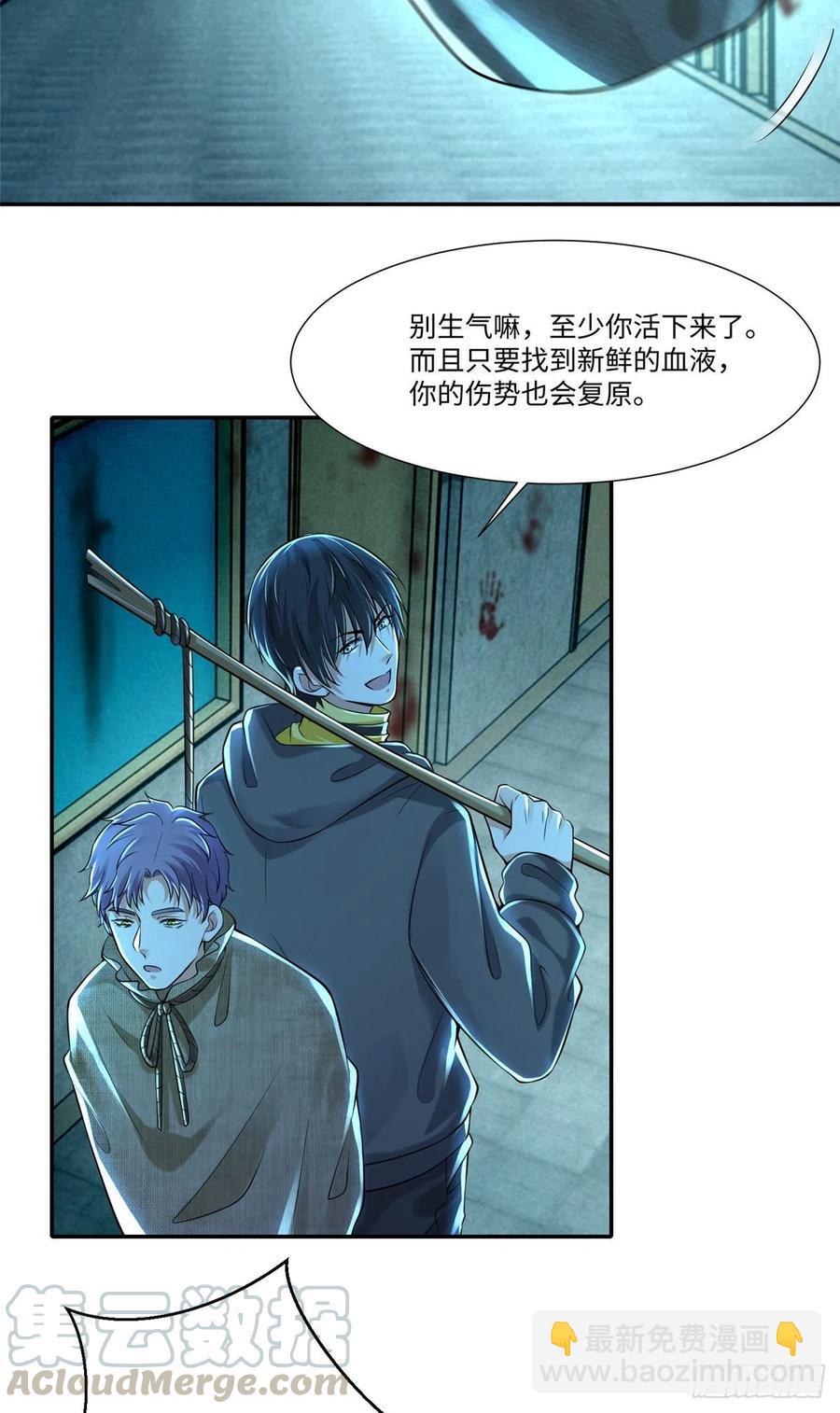 202-第203话