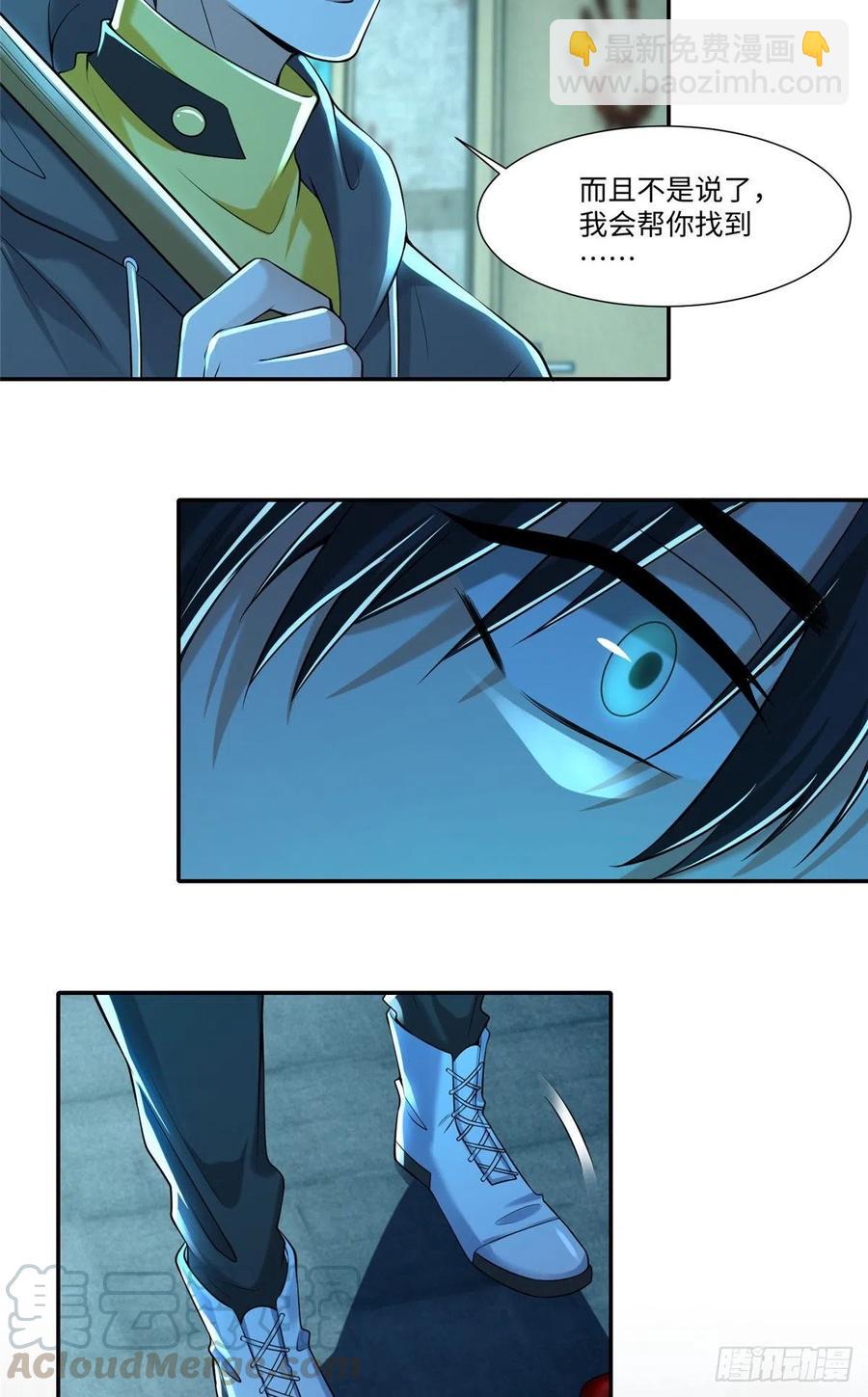 202-第203话