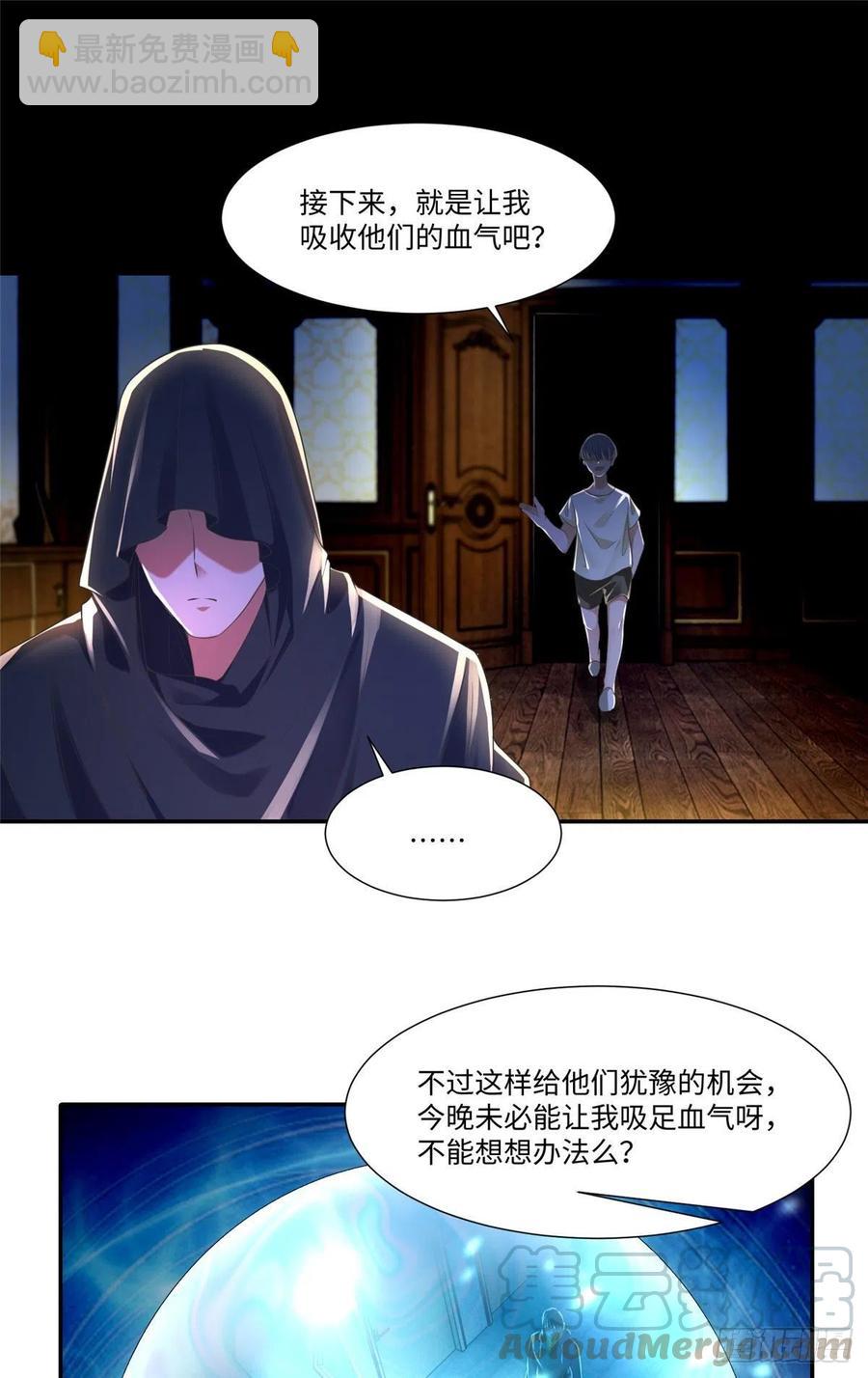 204-第205话