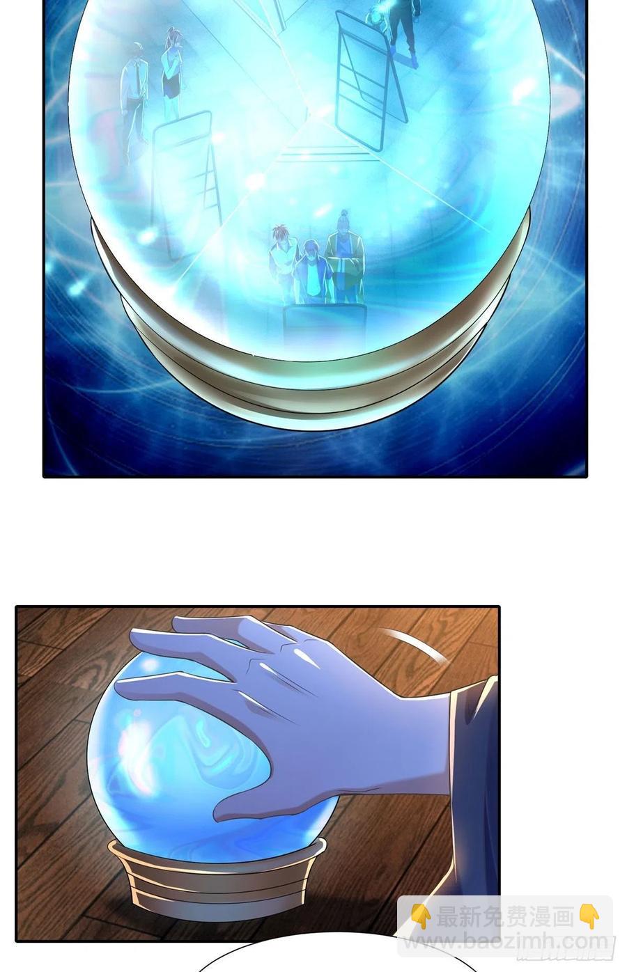 204-第205话