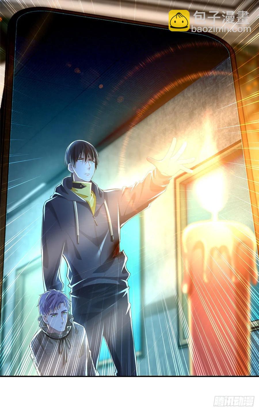 204-第205话