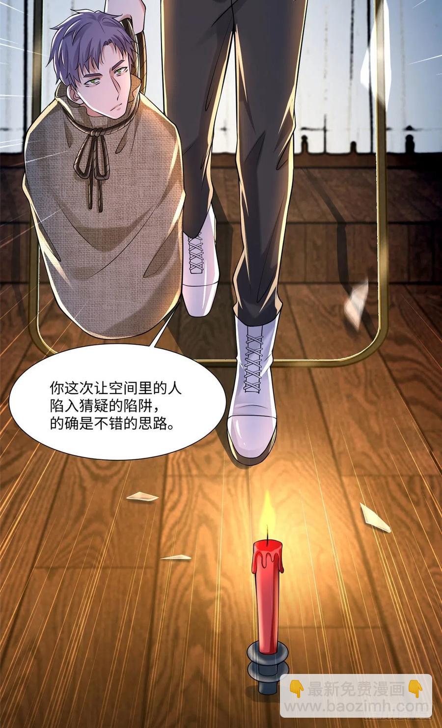 204-第205话