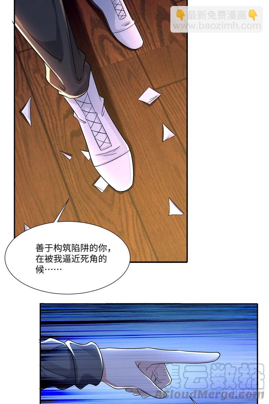 204-第205话