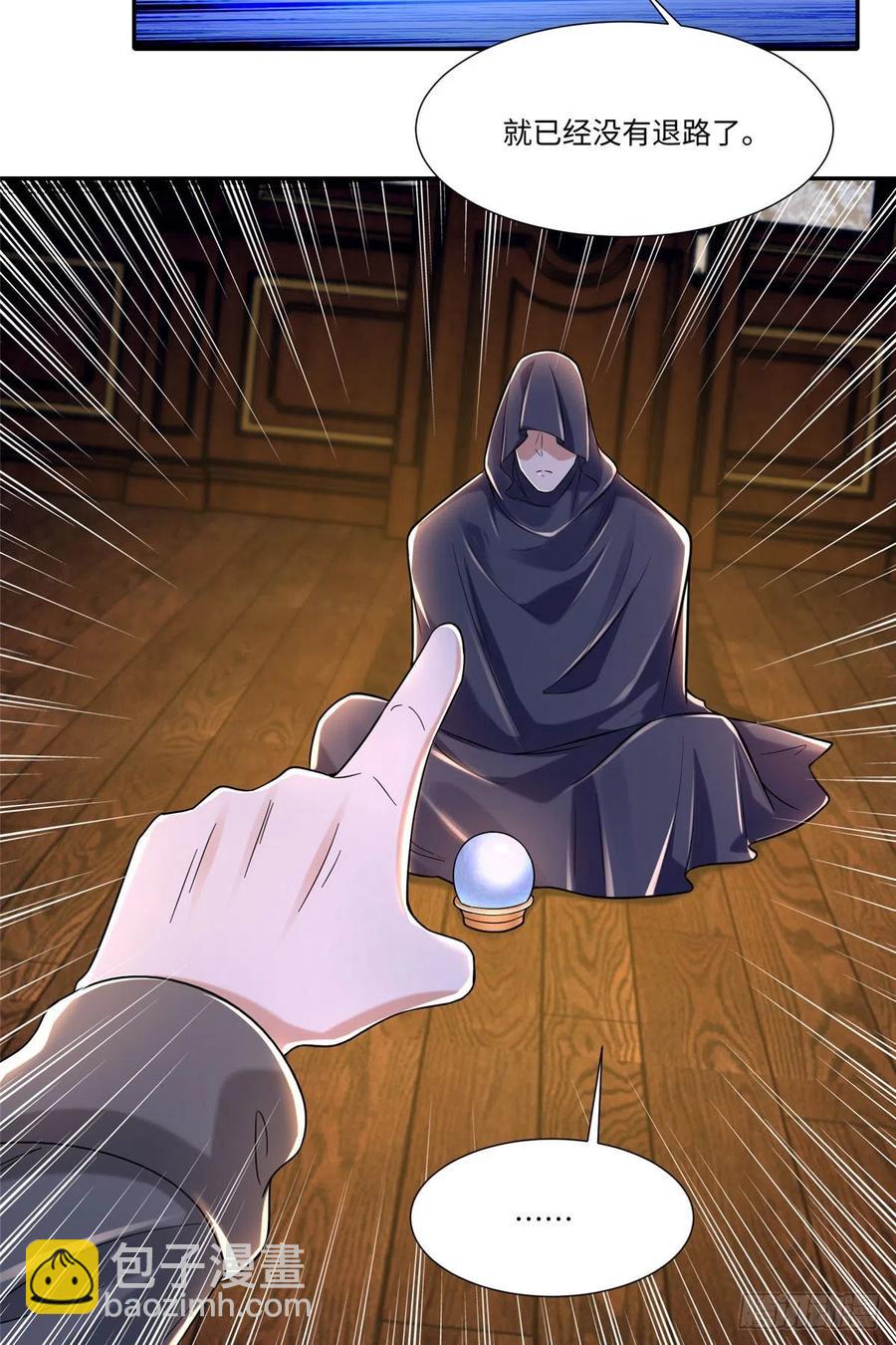 204-第205话
