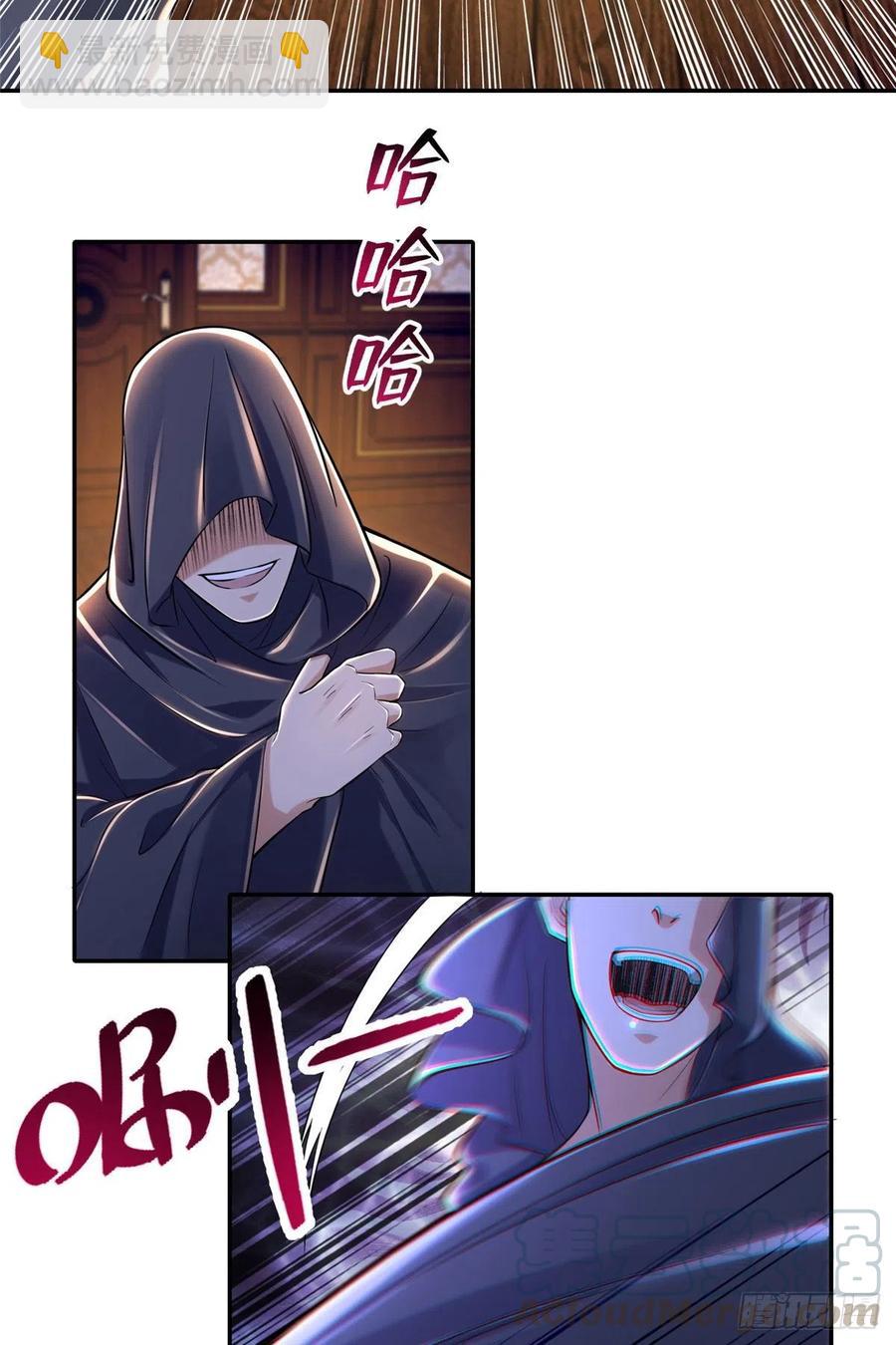 204-第205话