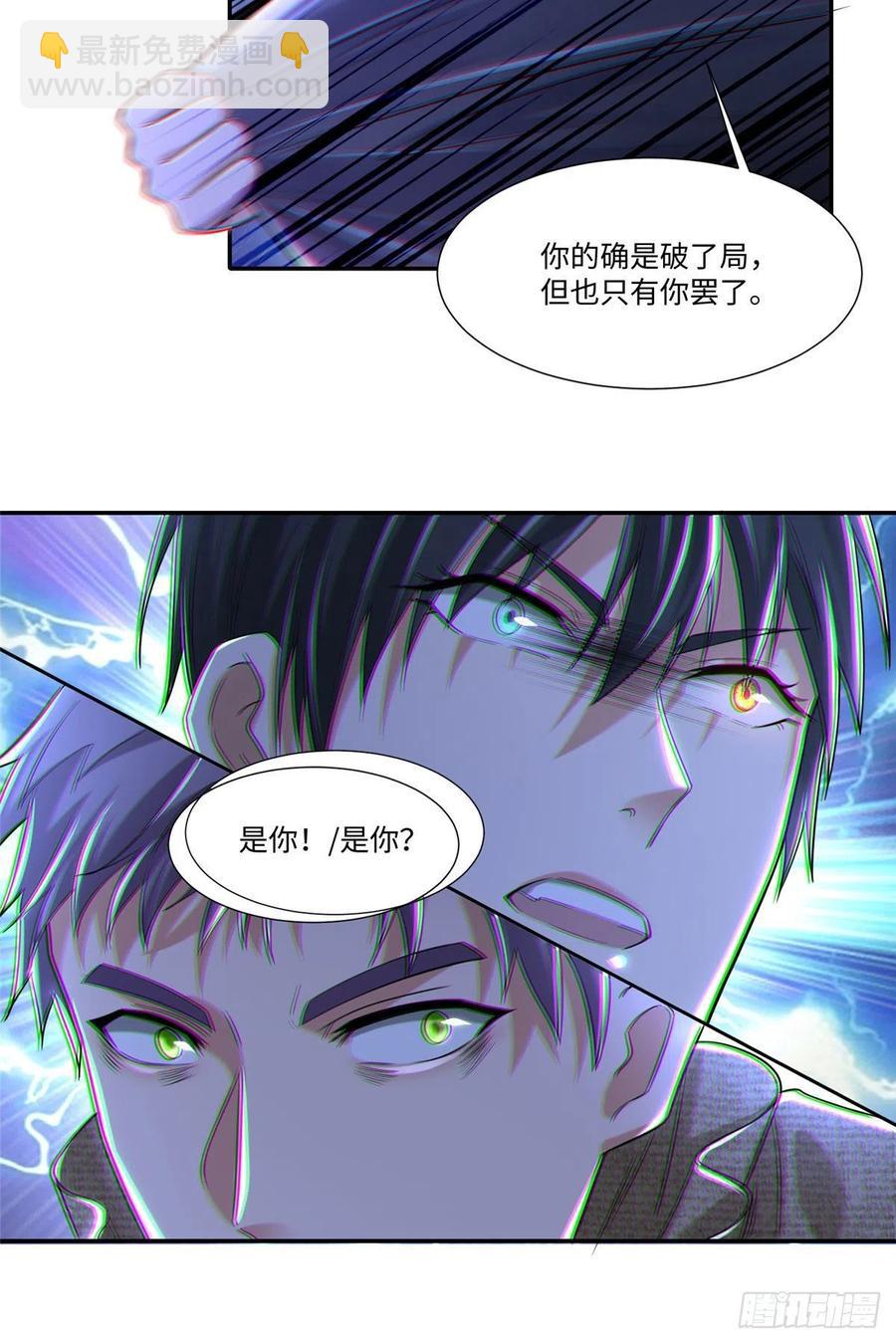 204-第205话