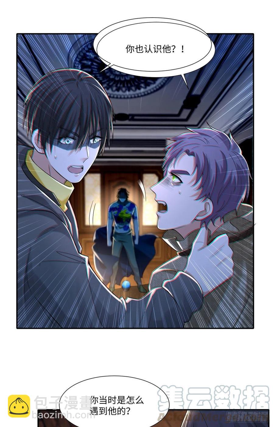 204-第205话