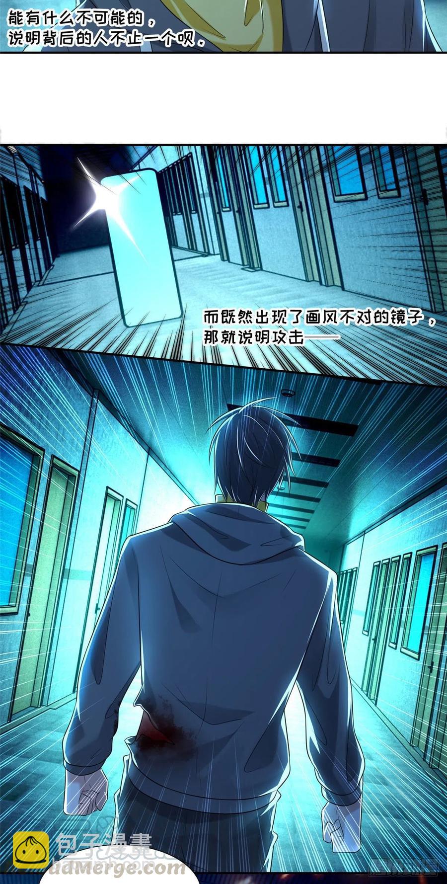 204-第205话