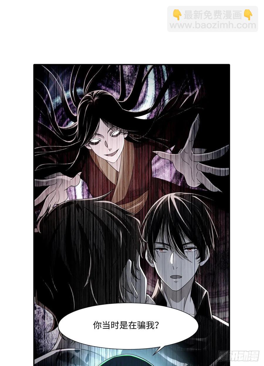 204-第205话
