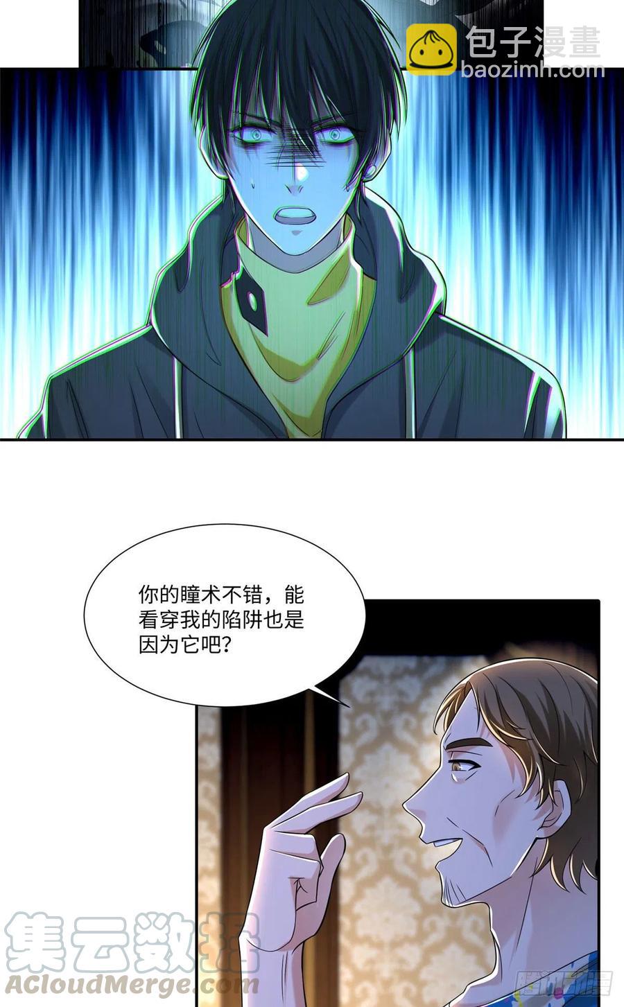 204-第205话