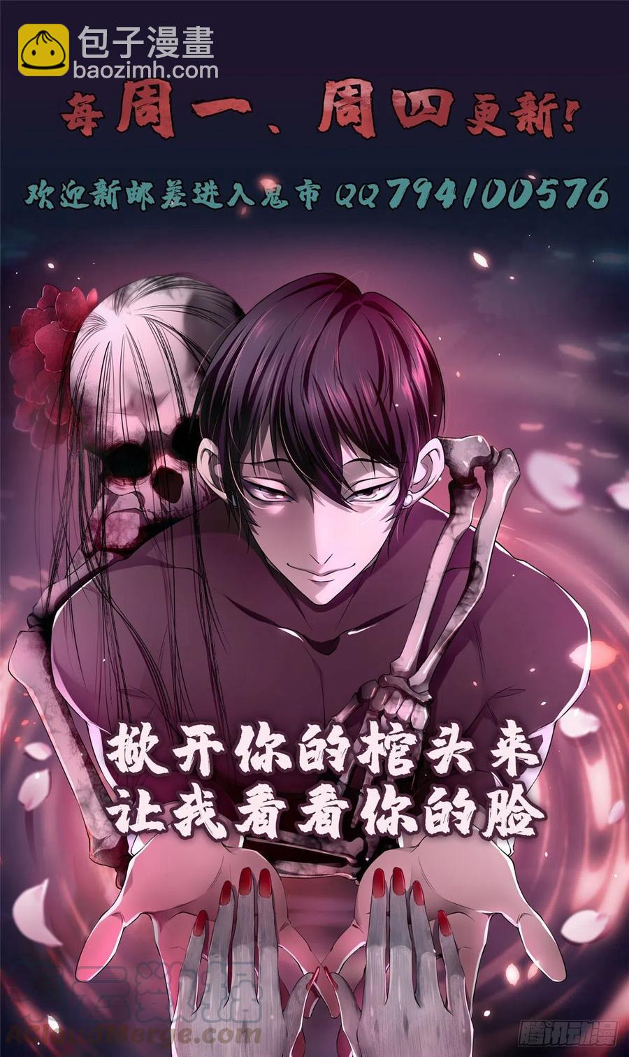 204-第205话