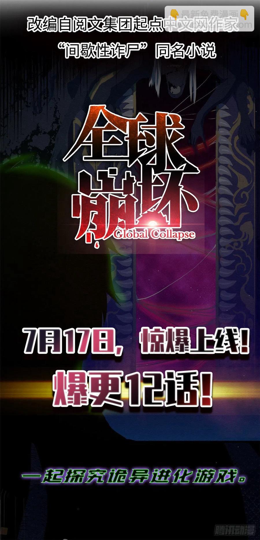 204-第205话
