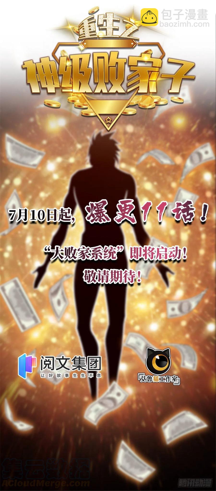 204-第205话