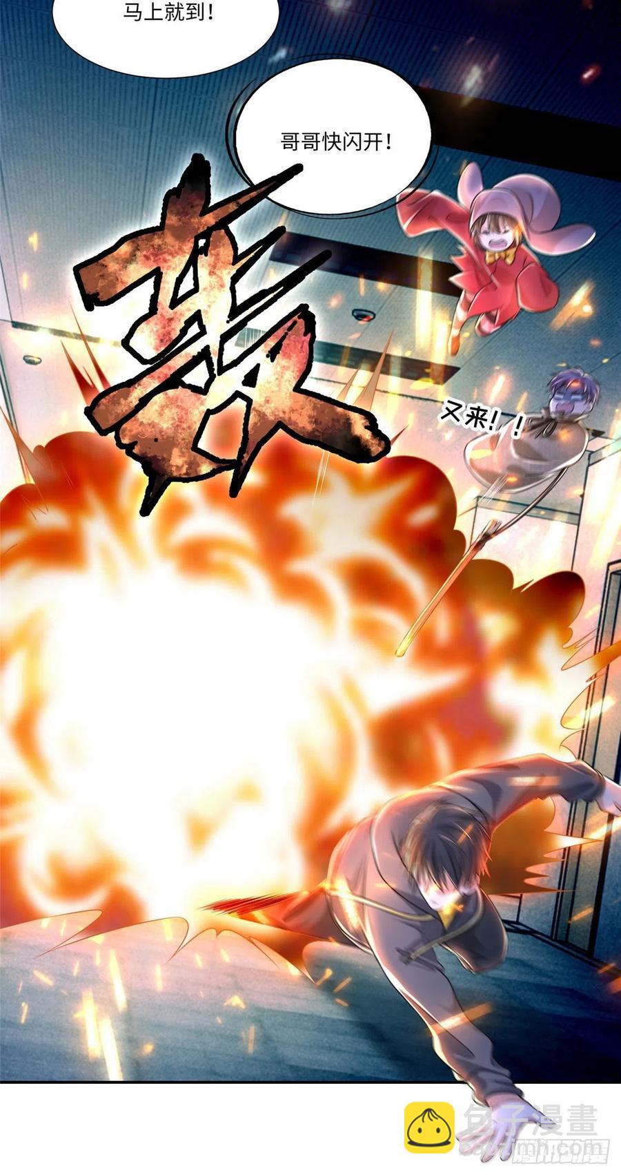 204-第205话