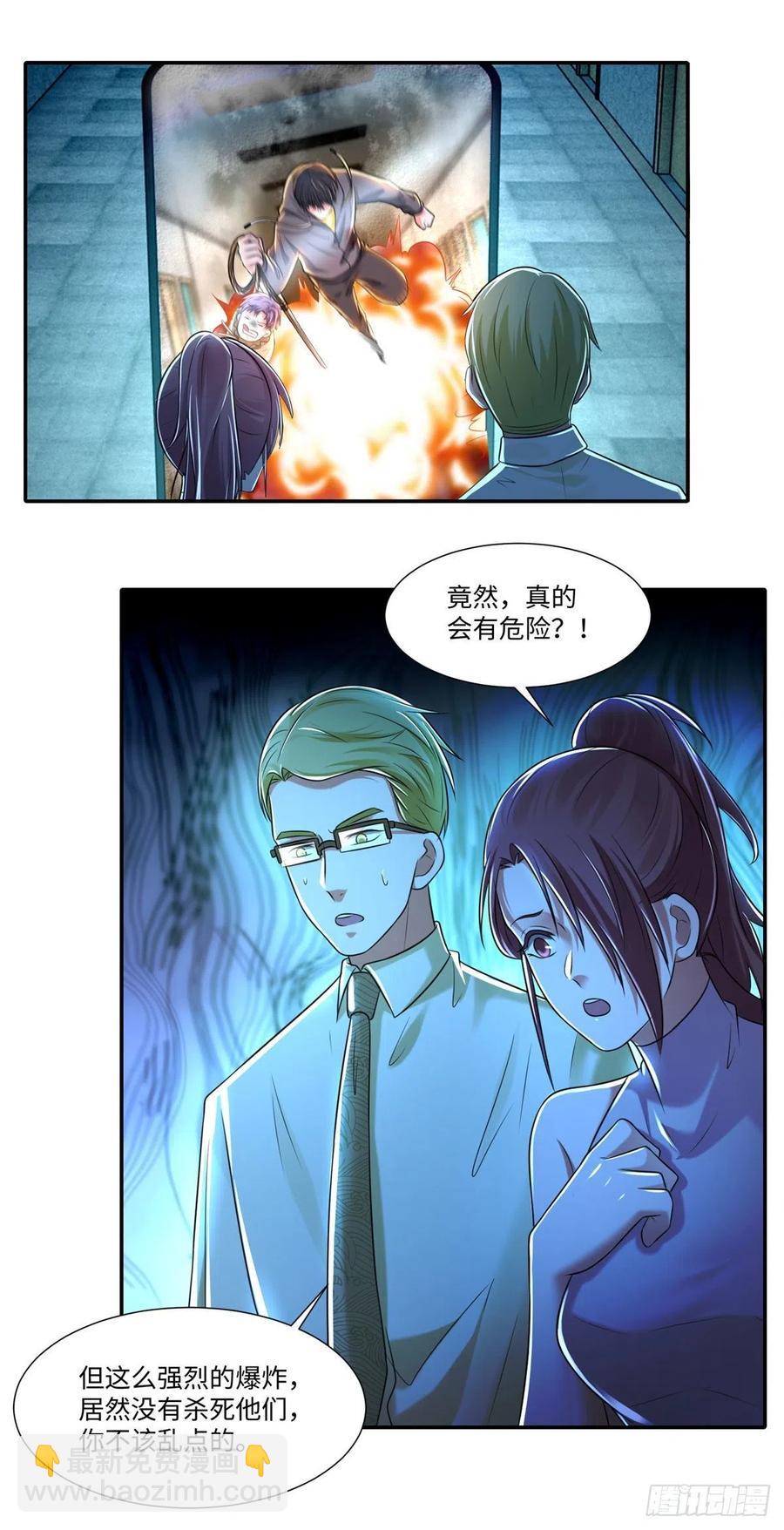 204-第205话
