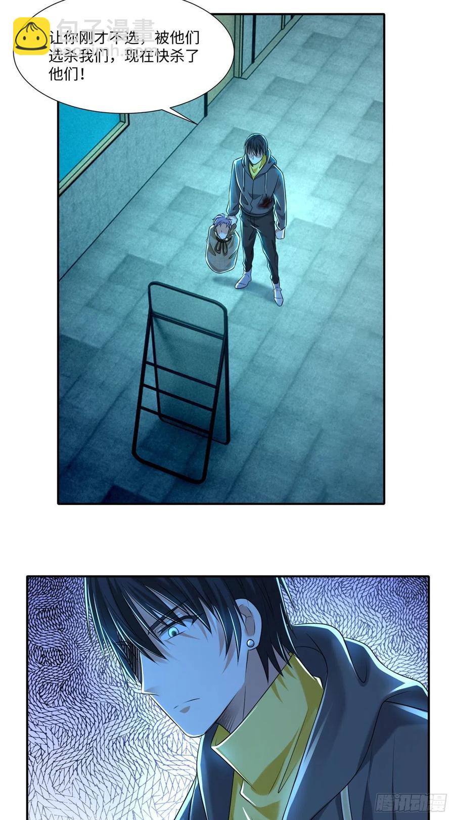 204-第205话