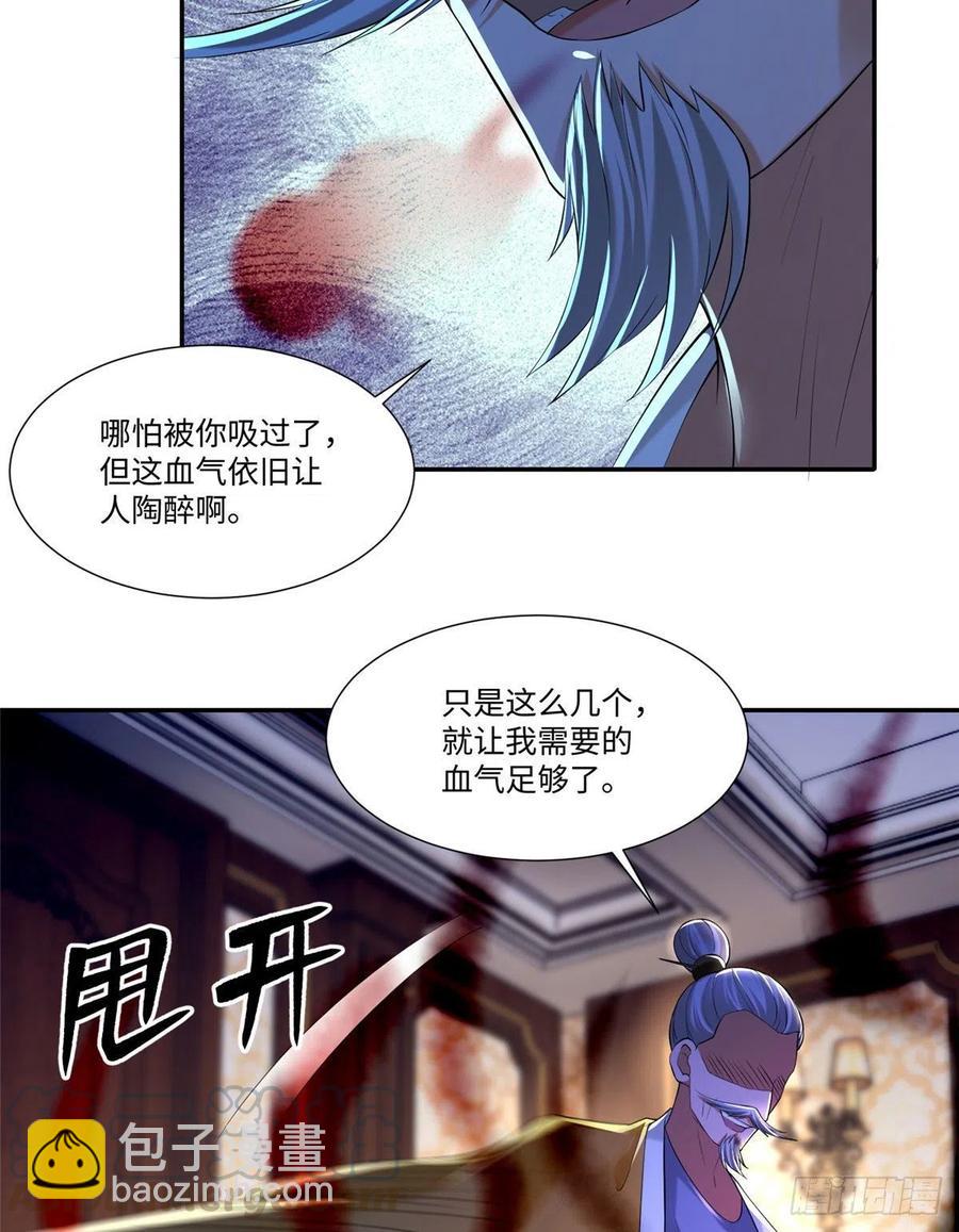 206-第207话