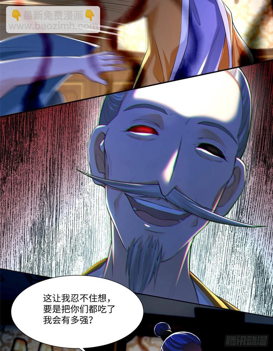 206-第207话