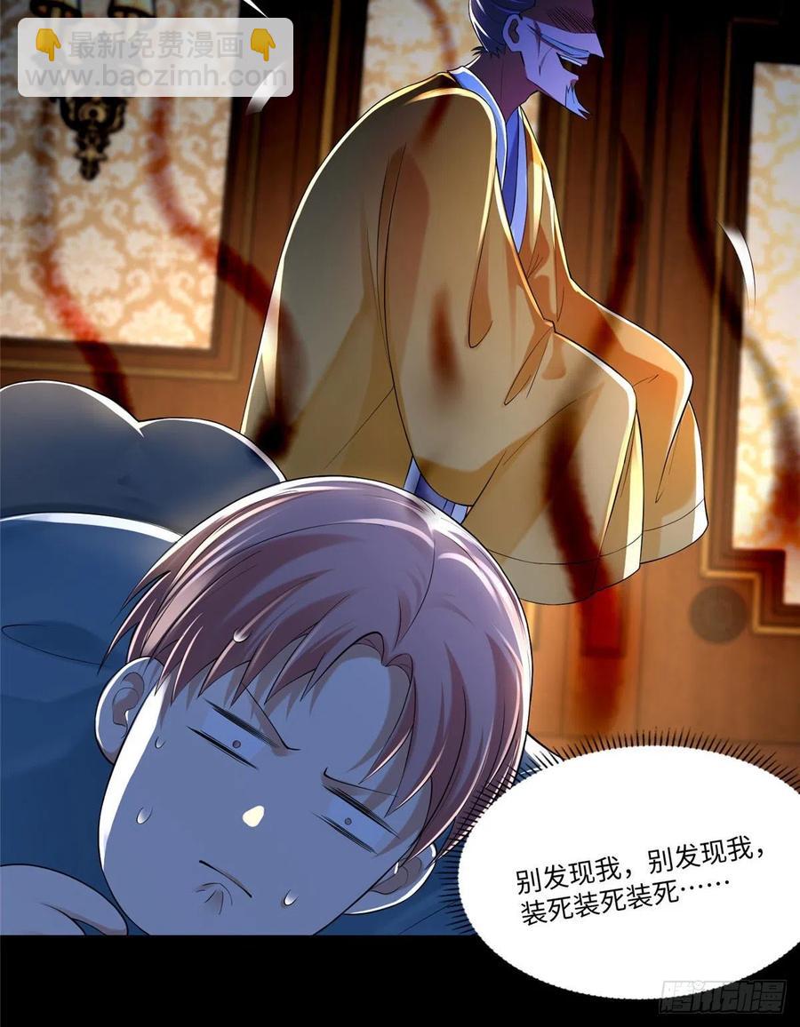 206-第207话