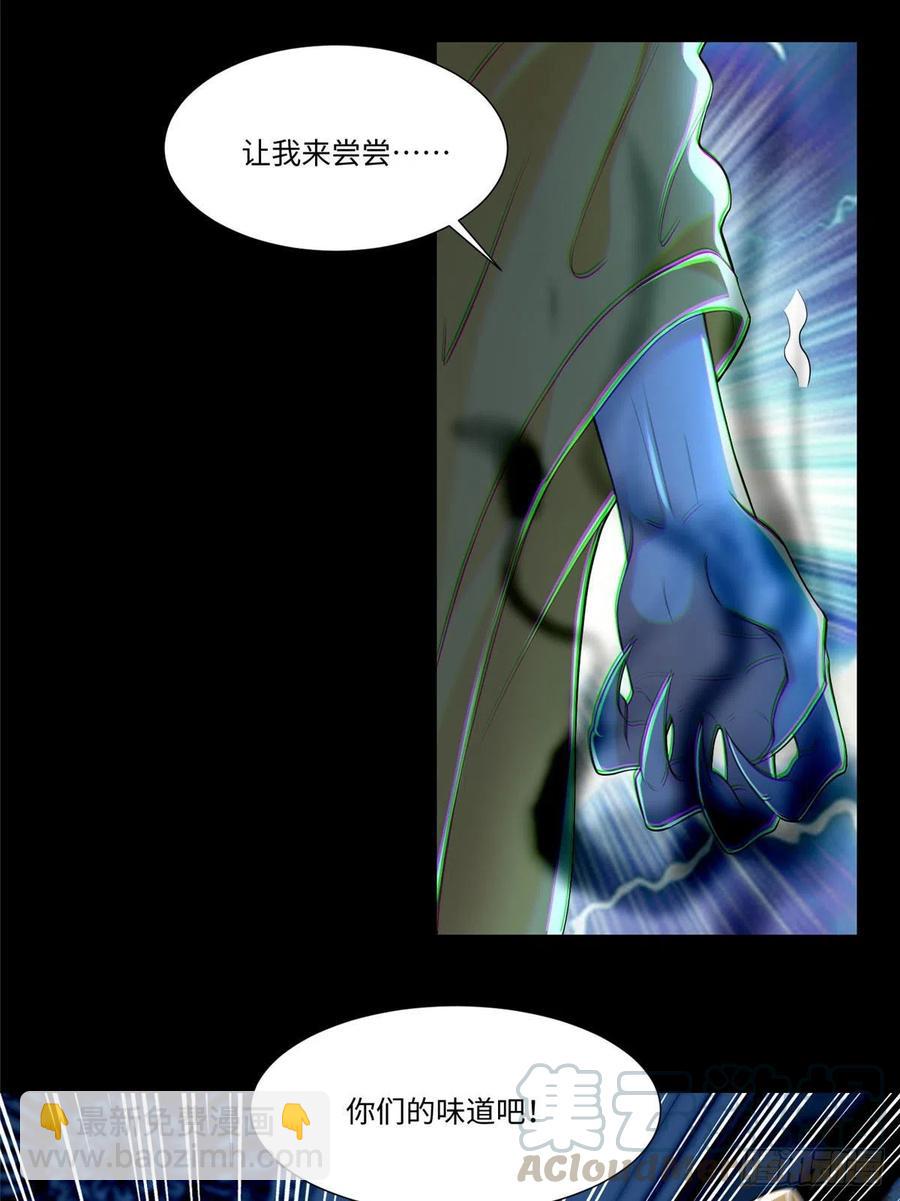 206-第207话