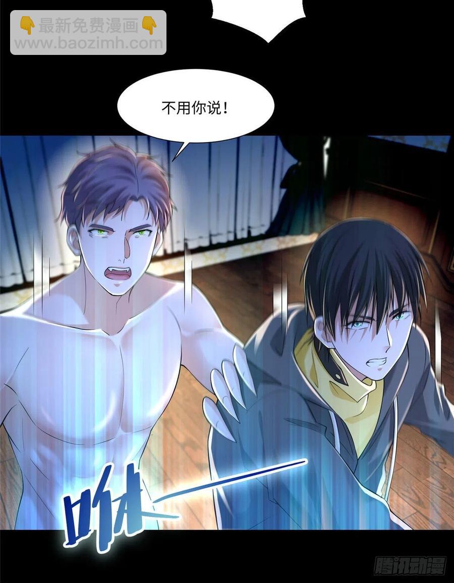 206-第207话