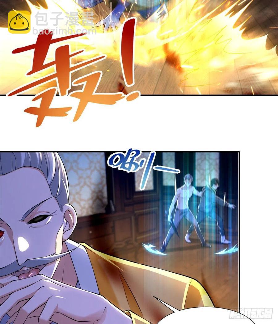 206-第207话