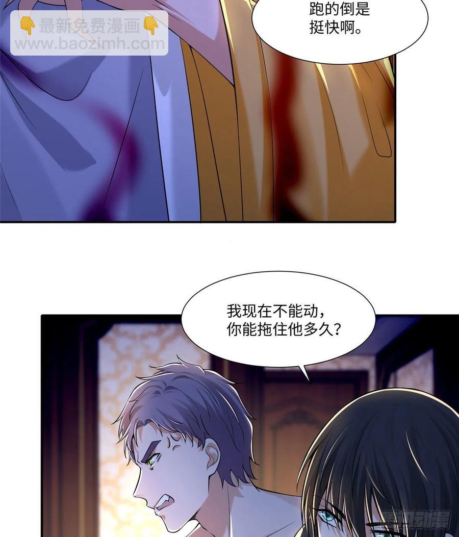 206-第207话