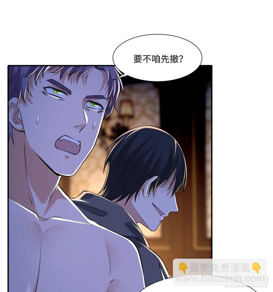 206-第207话
