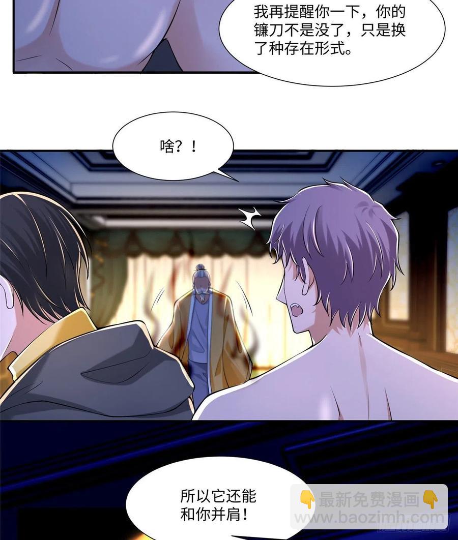 206-第207话