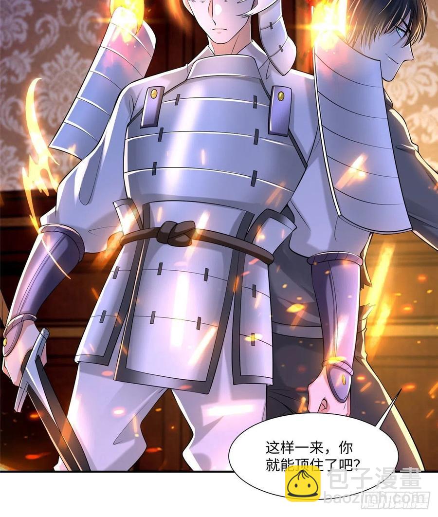206-第207话