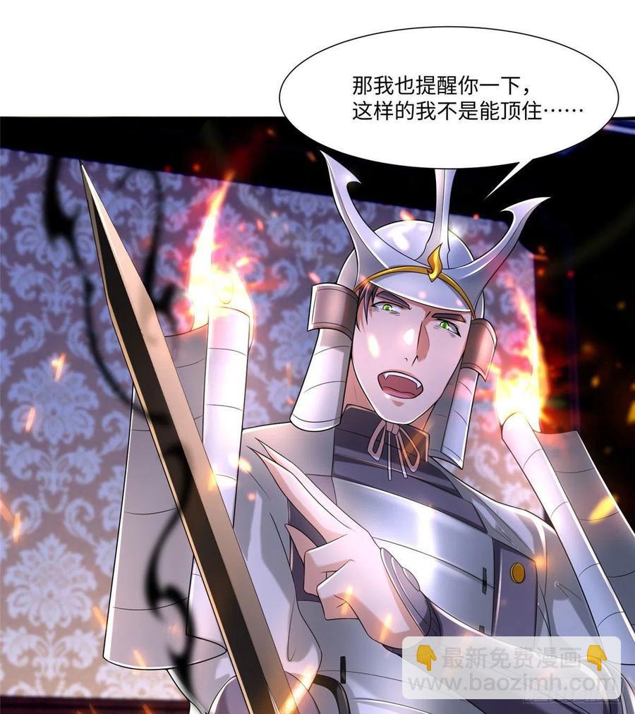 206-第207话