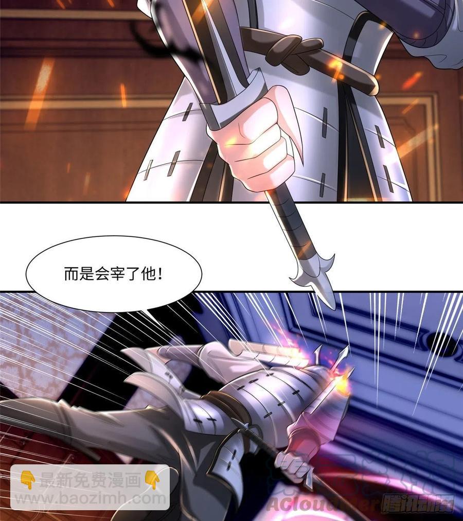 206-第207话
