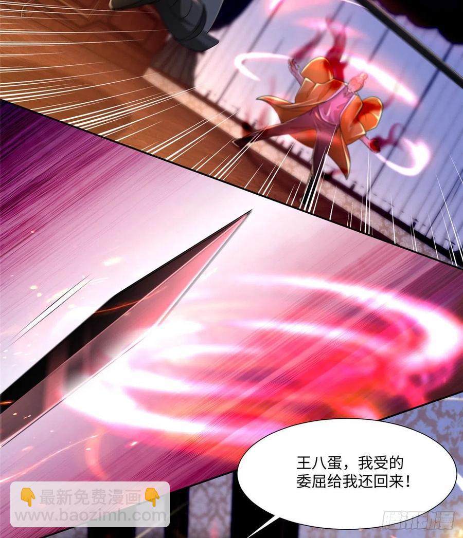 206-第207话