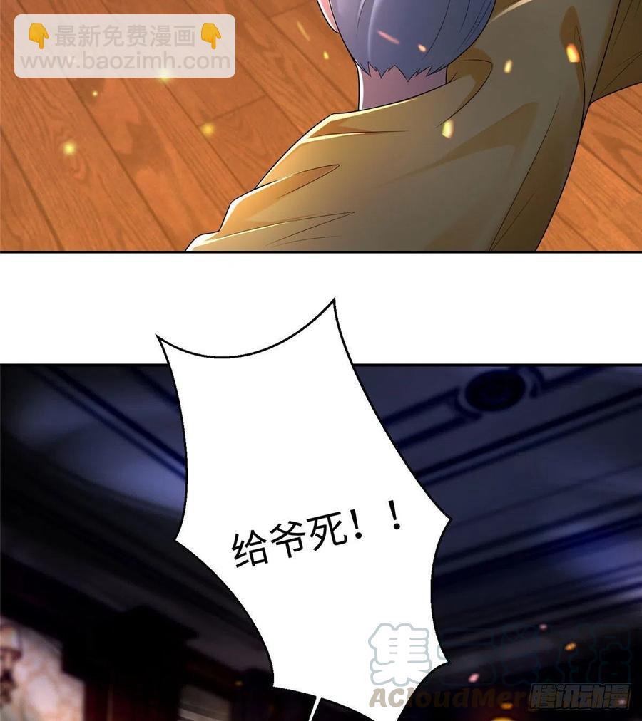 206-第207话