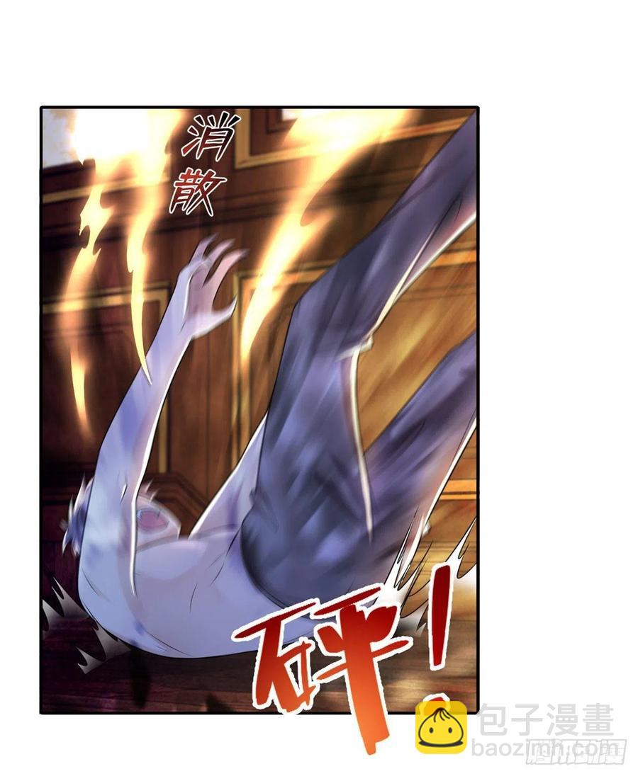 206-第207话