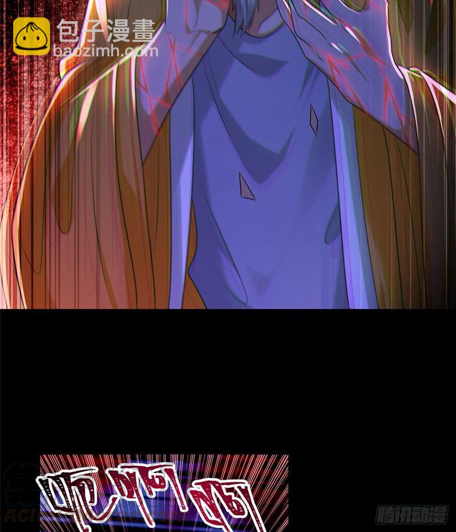 206-第207话
