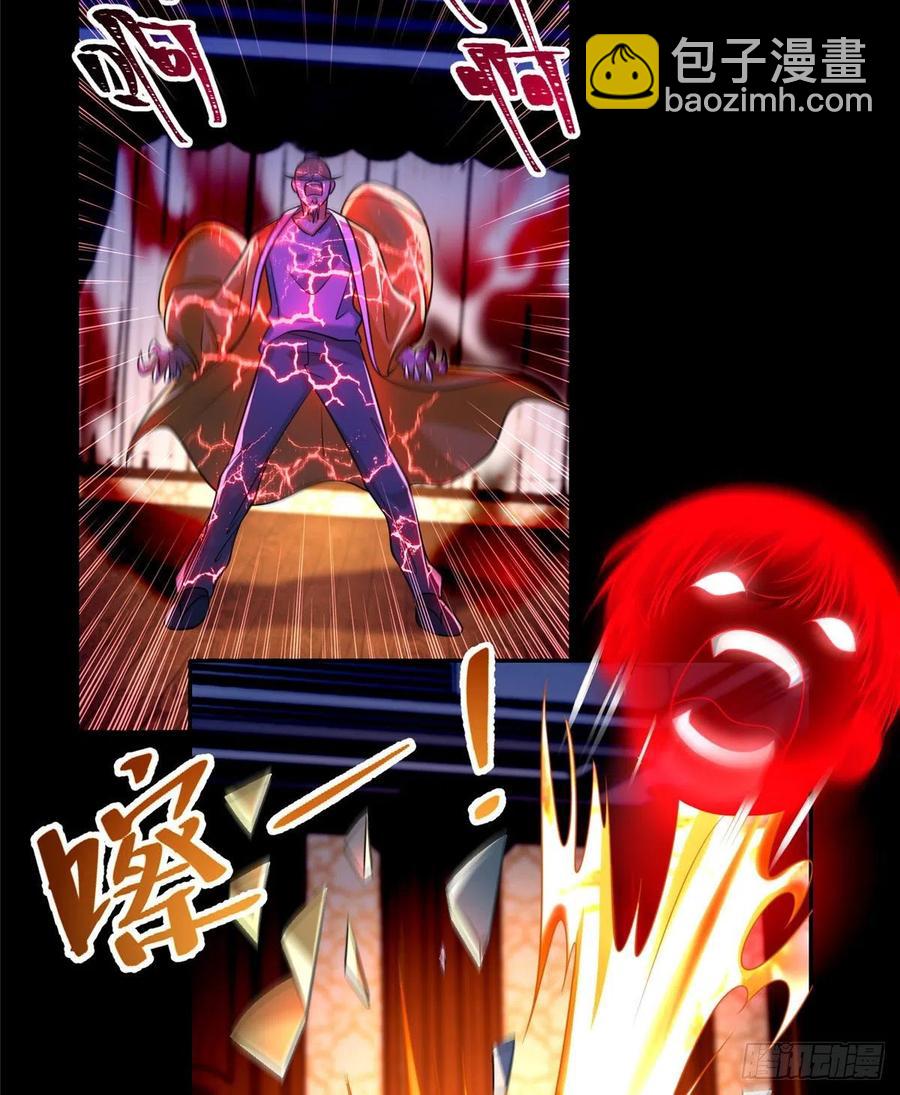 206-第207话