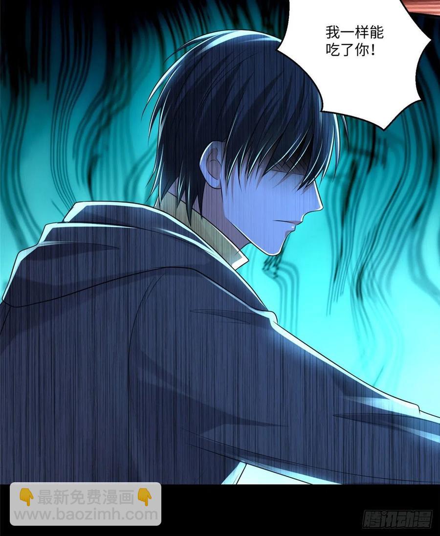 206-第207话