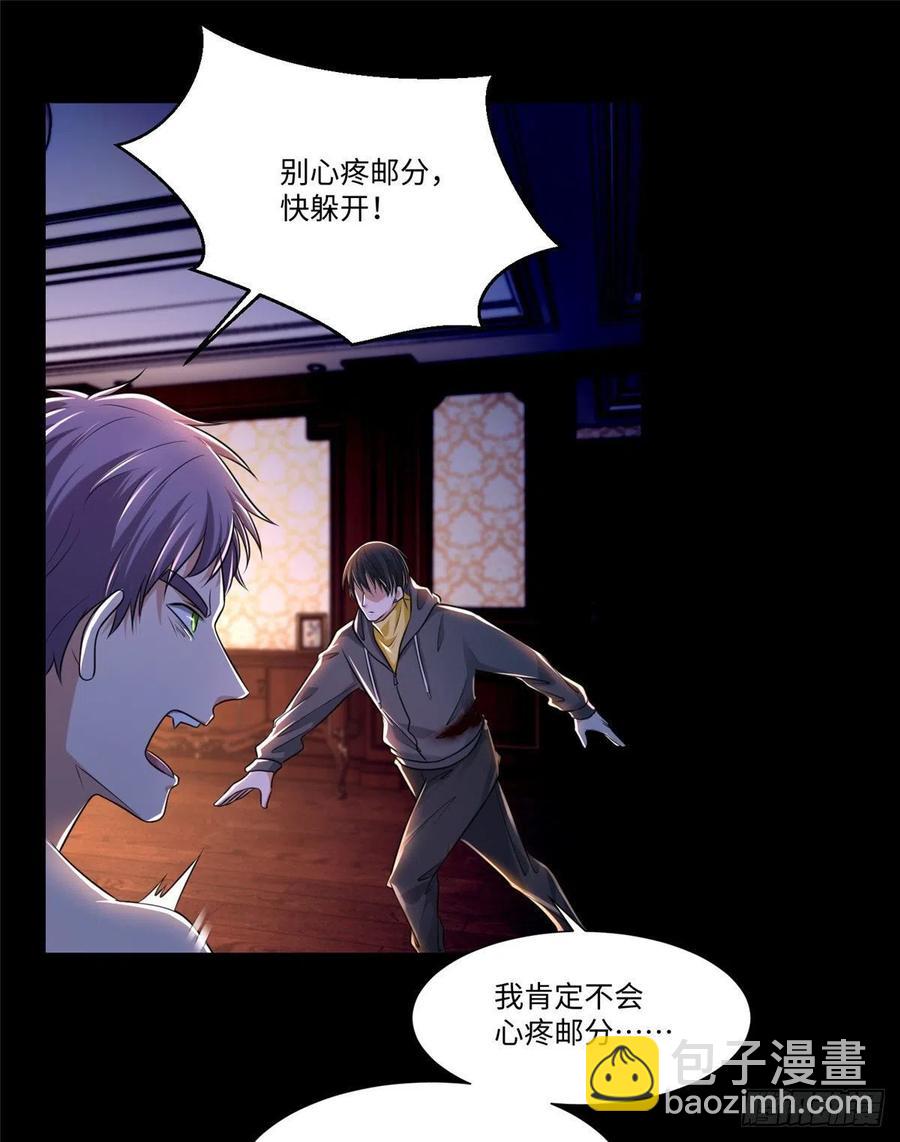 206-第207话