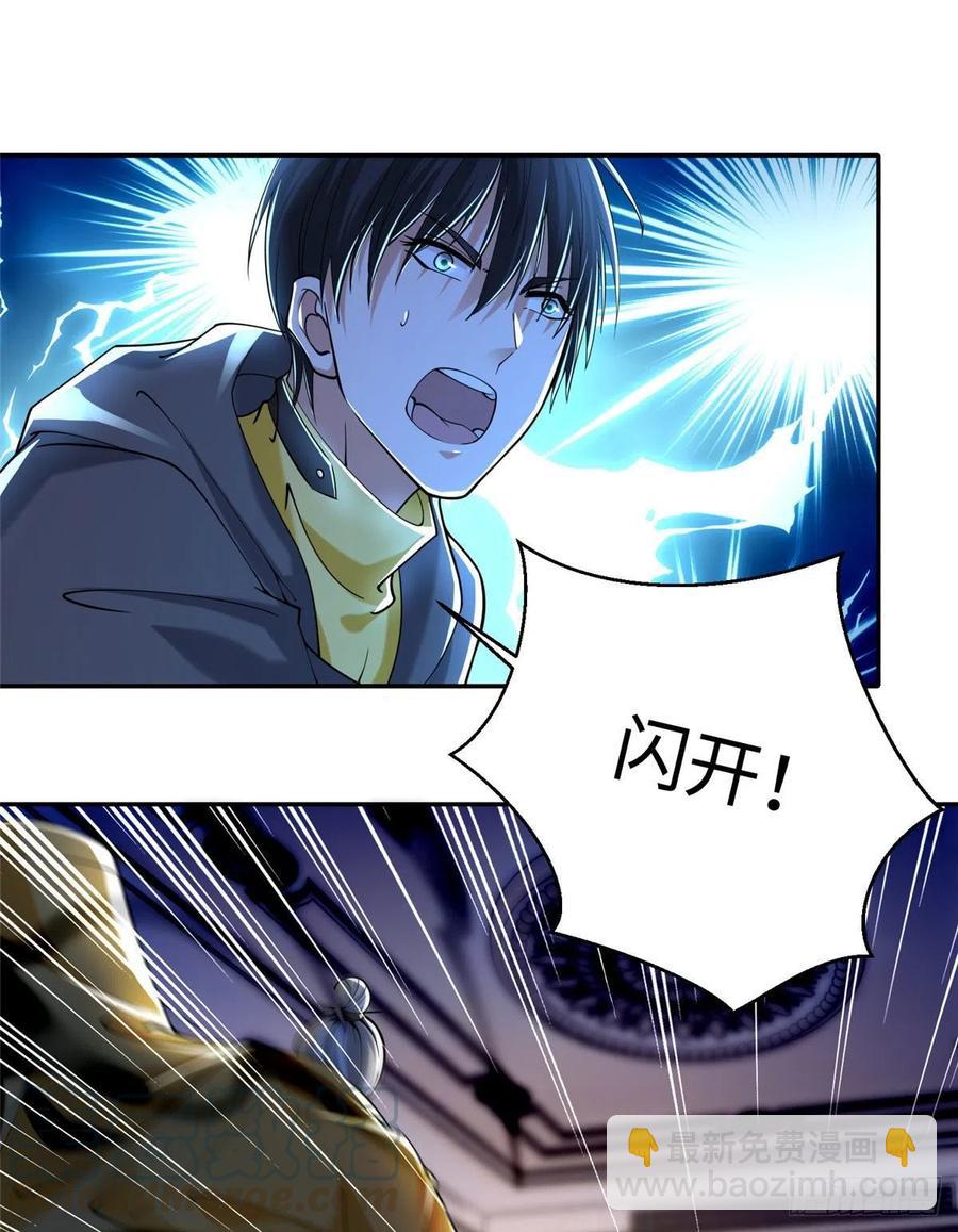 206-第207话